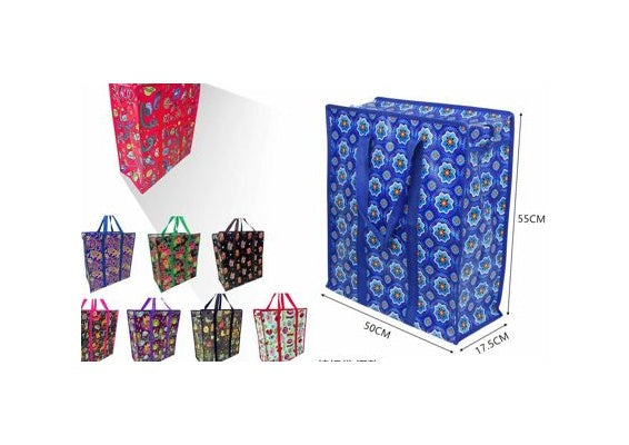 Woven Storage Bag 19.7 x 21.7 in