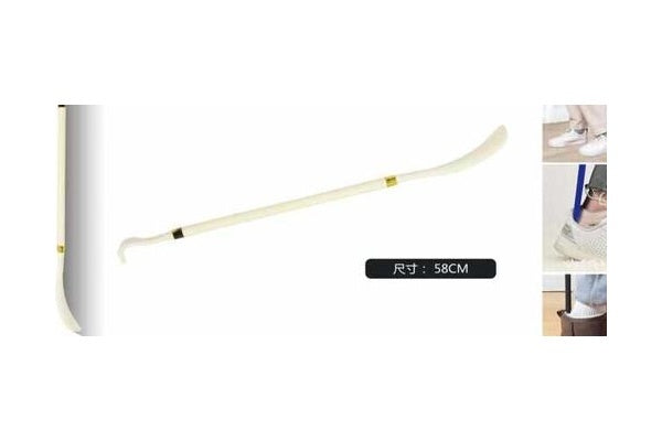Extra Long Shoe Horn 58 cm