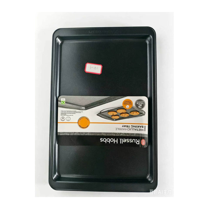 Metal Baking Tray, 43 cm