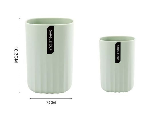 Wave-Pattern Rinsing Cup, Sage Green