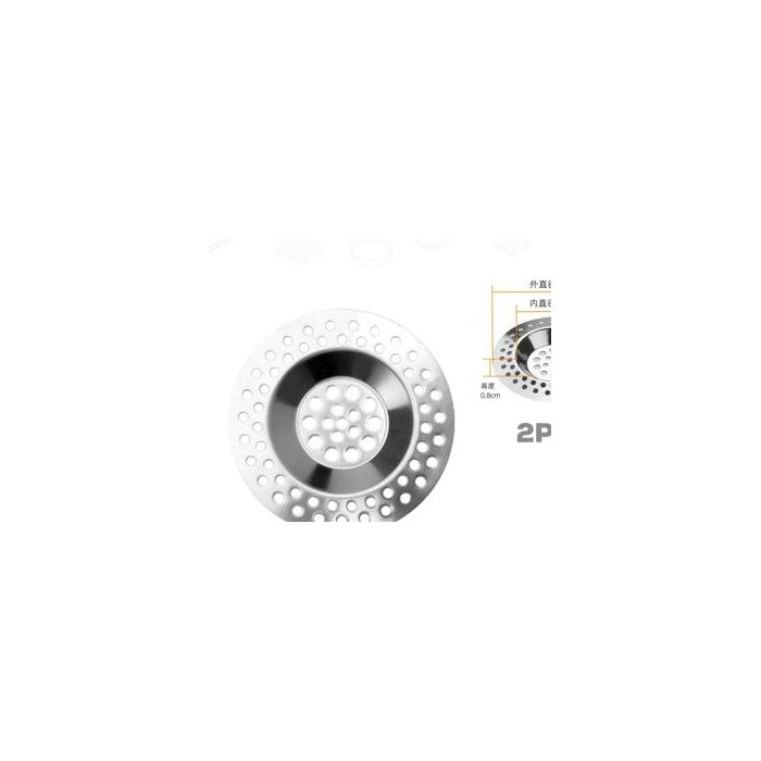 Sink / Drain Accessory - 2PCS
