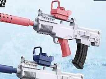 Electric Water Gun