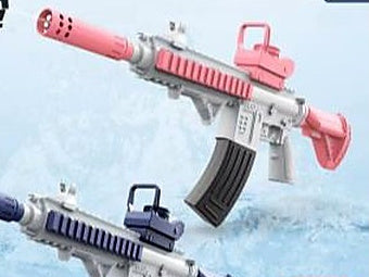 Electric Water Gun