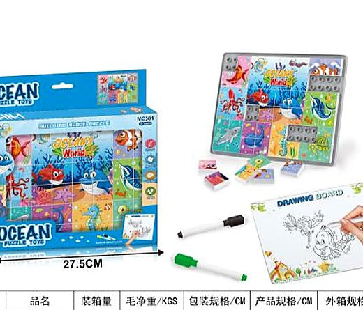 Large Ocean World Building Block Puzzle
