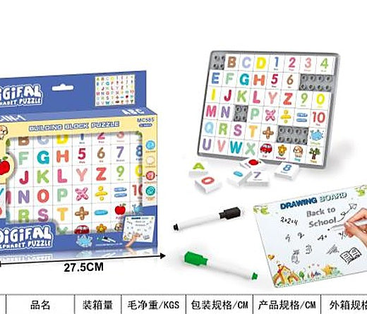 Large Digital & Alphabet Building Block Puzzle