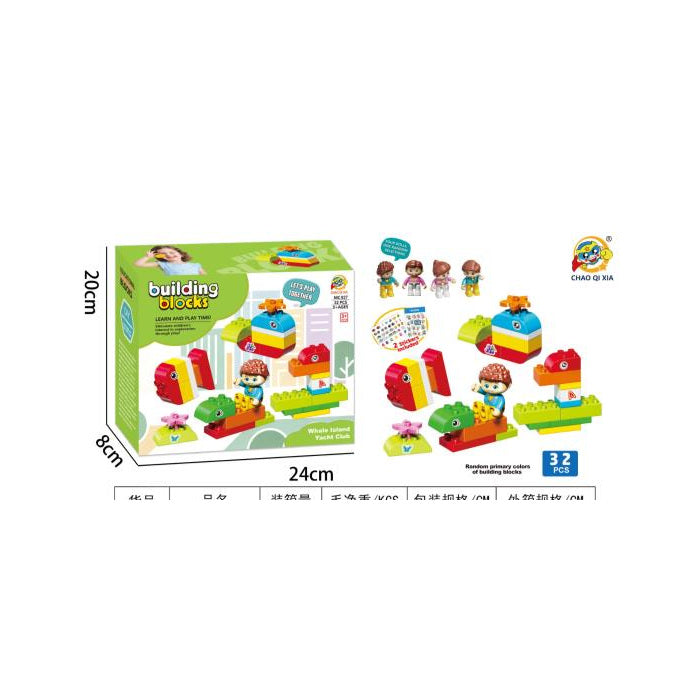 Building Block Set