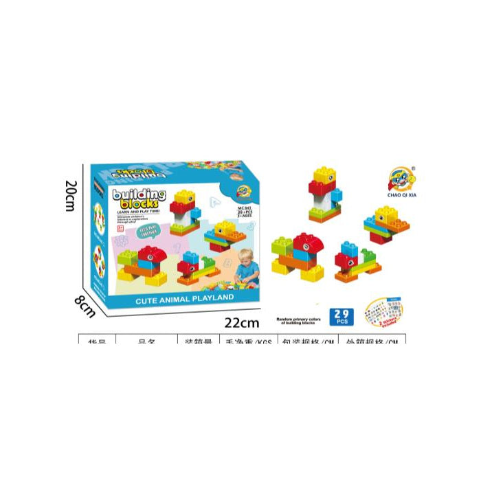 Building Block Set